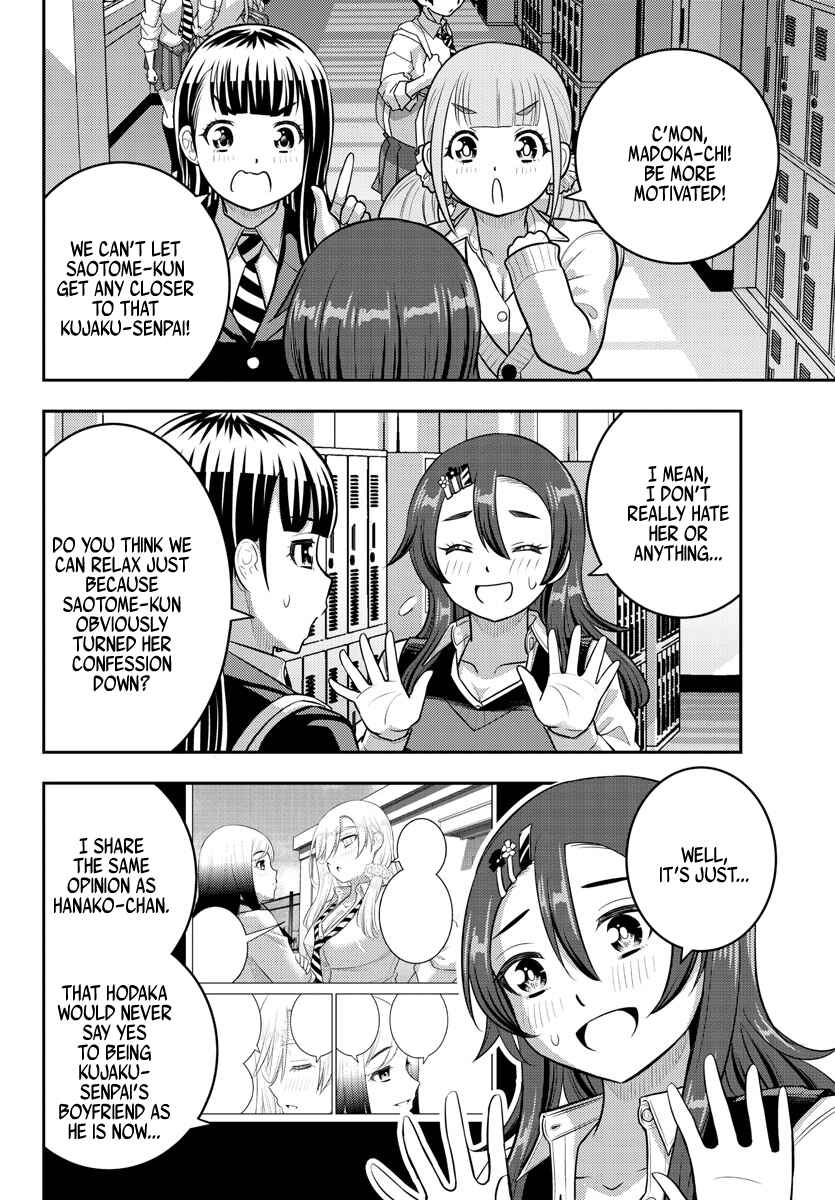 Page 14 Chapter 214 Yankee JK Kuzuhana-chan