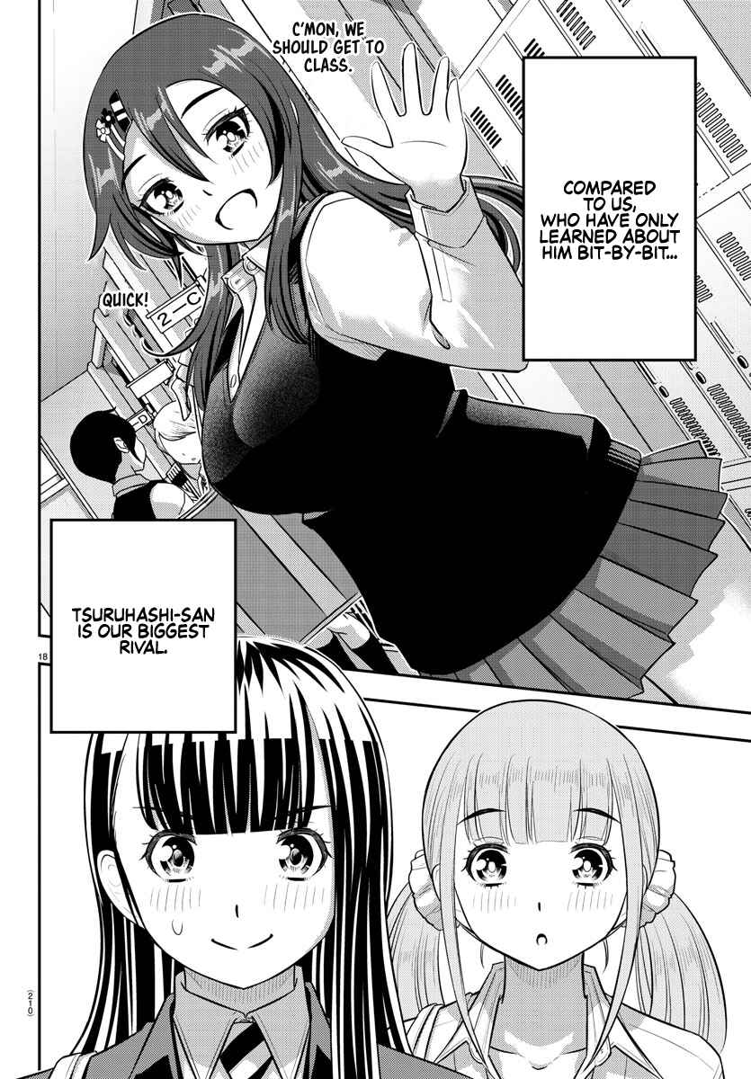 Page 18 Chapter 214 Yankee JK Kuzuhana-chan