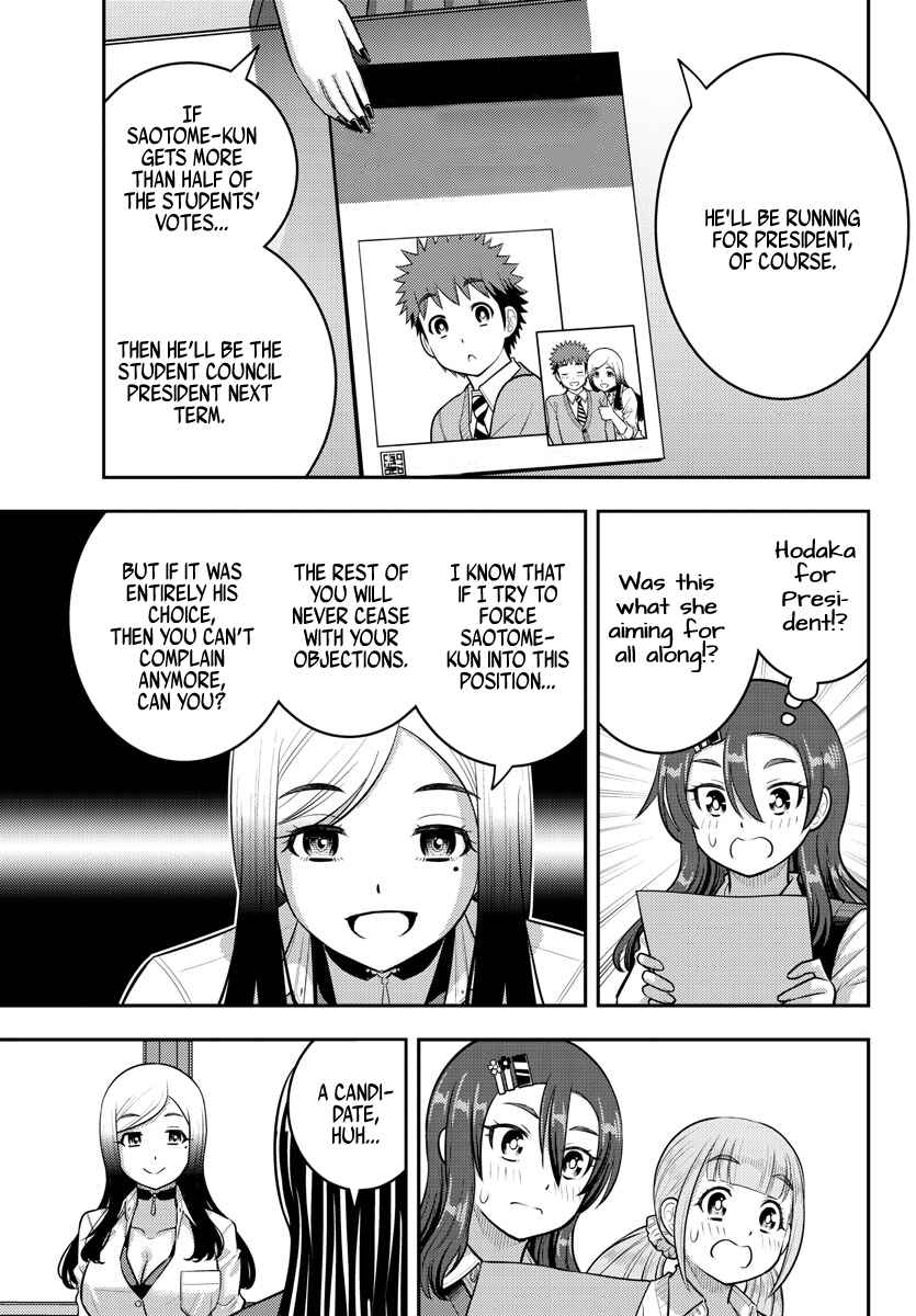 Page 7 Chapter 214 Yankee JK Kuzuhana-chan