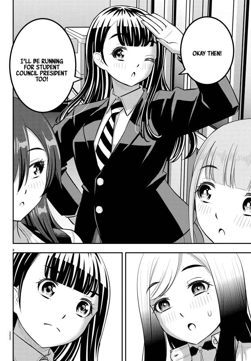Page 8 Chapter 214 Yankee JK Kuzuhana-chan