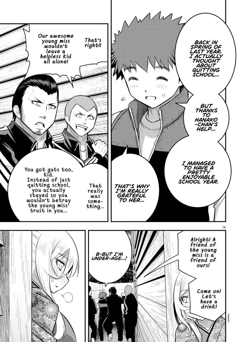 Page 14 Chapter 71 Yankee JK Kuzuhana-chan