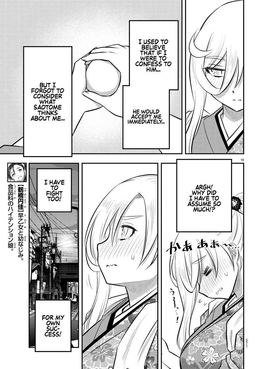 Page 20 Chapter 71 Yankee JK Kuzuhana-chan