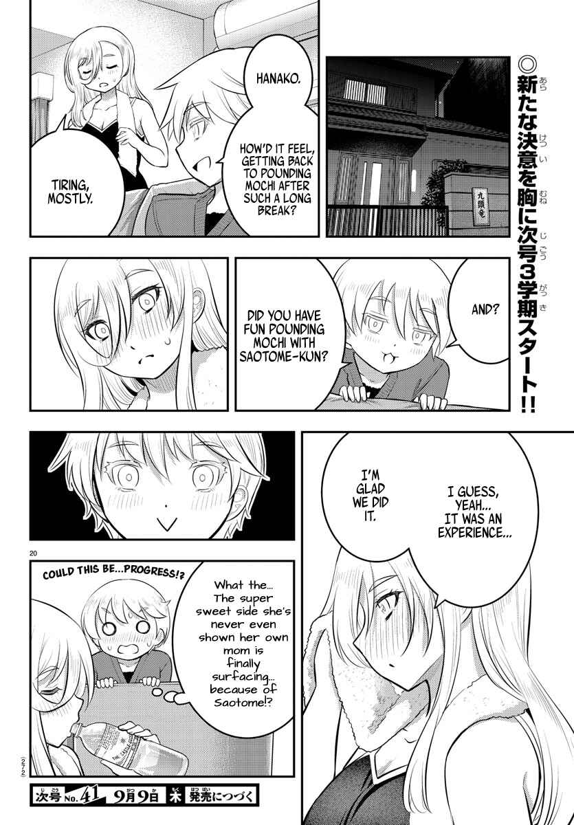 Page 21 Chapter 71 Yankee JK Kuzuhana-chan
