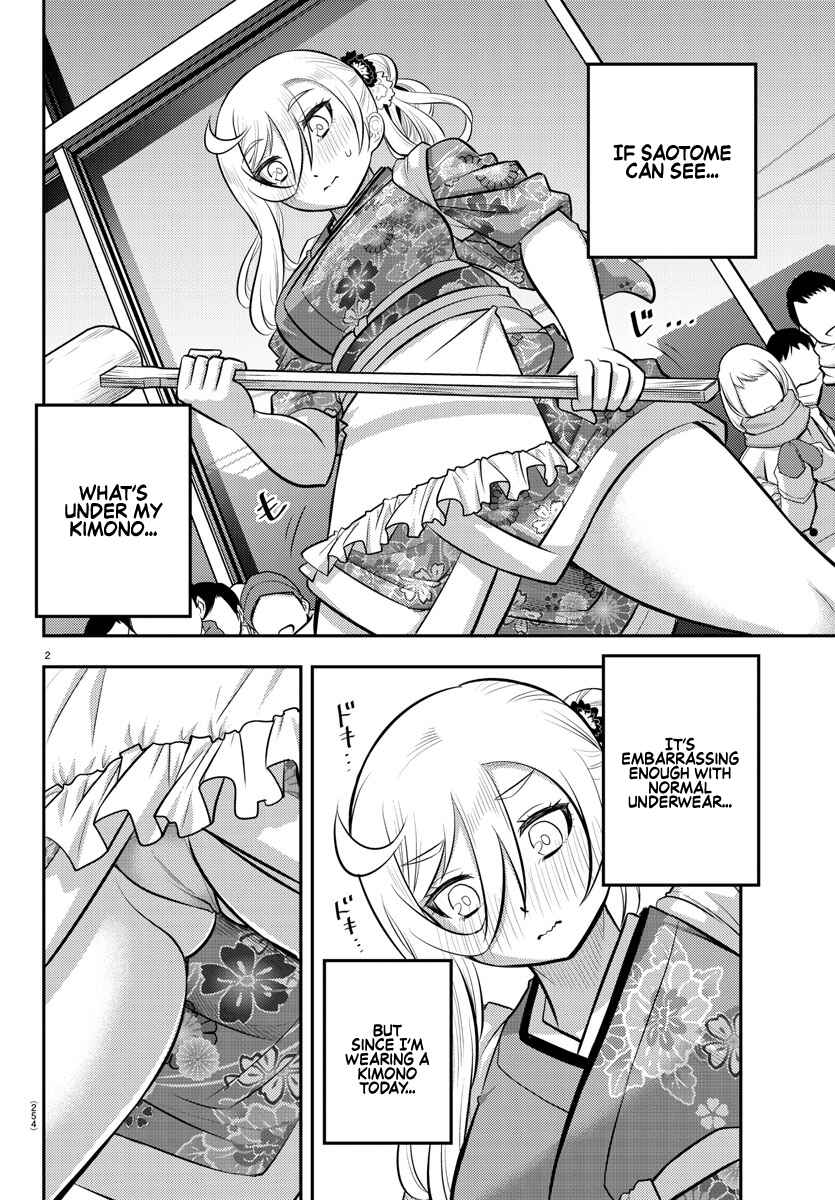 Page 3 Chapter 71 Yankee JK Kuzuhana-chan