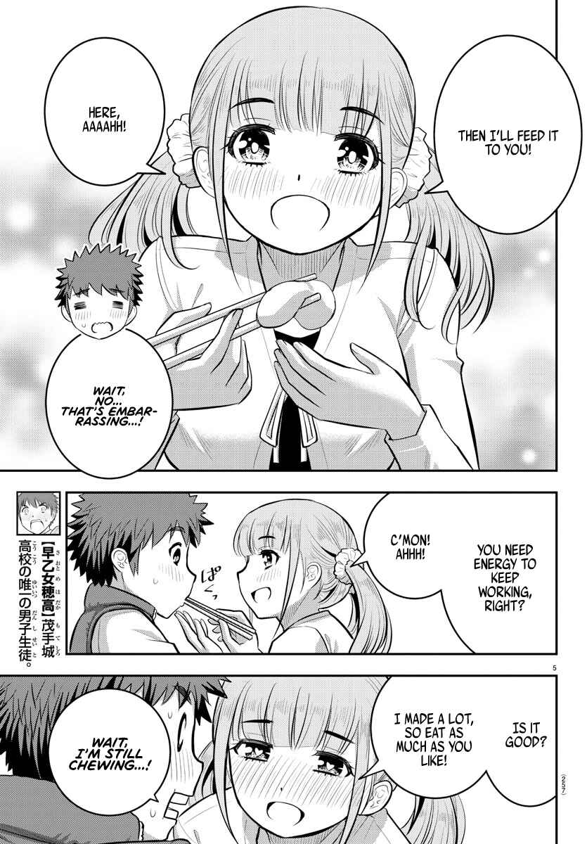 Page 6 Chapter 71 Yankee JK Kuzuhana-chan