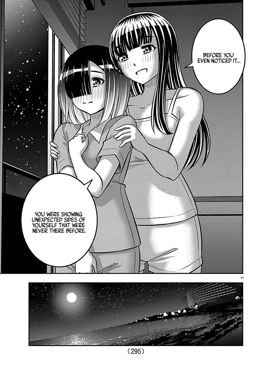 Page 11 Chapter 255 Yankee JK Kuzuhana-chan