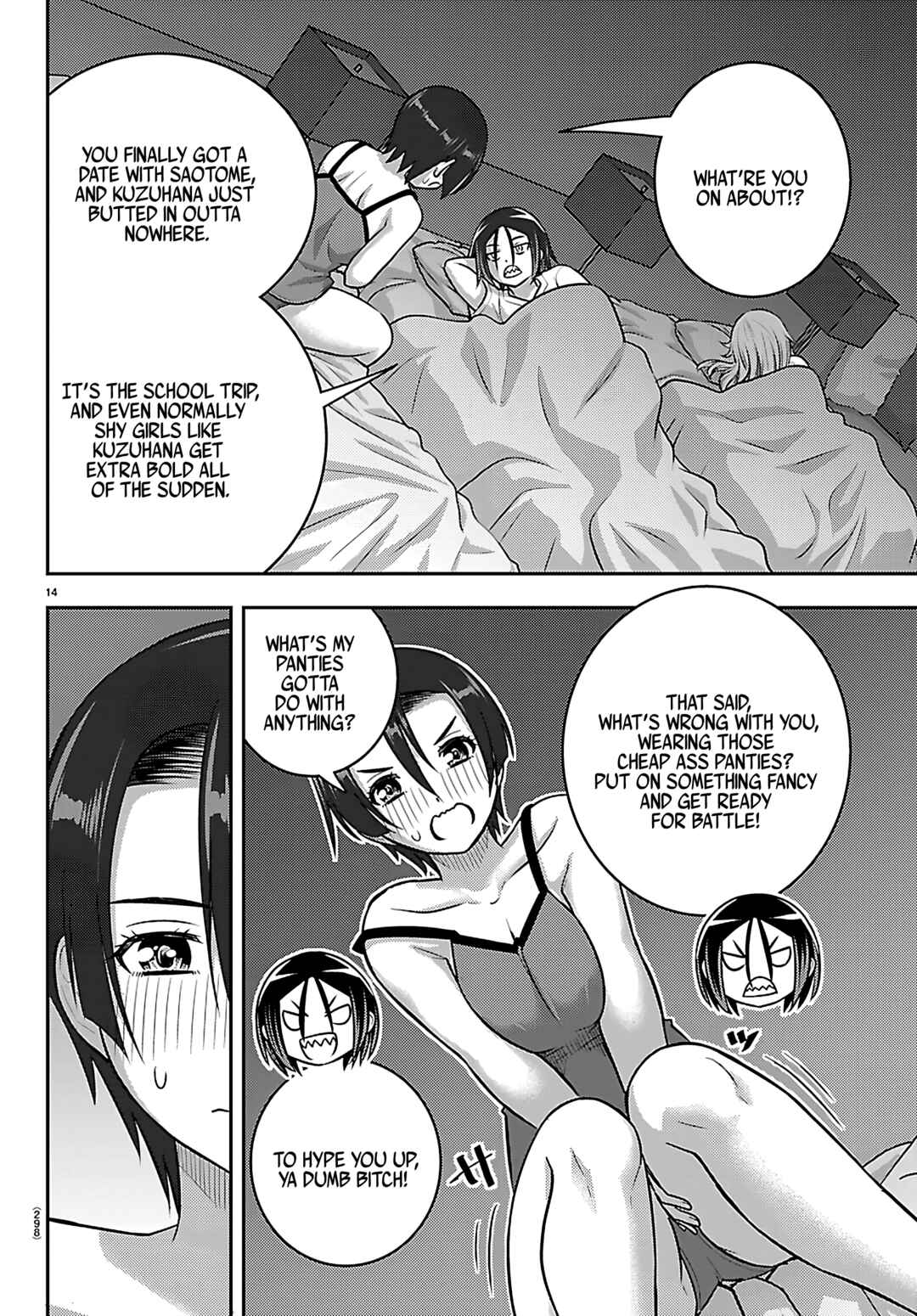 Page 14 Chapter 255 Yankee JK Kuzuhana-chan