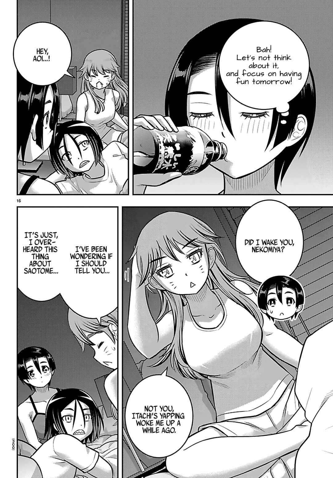 Page 16 Chapter 255 Yankee JK Kuzuhana-chan
