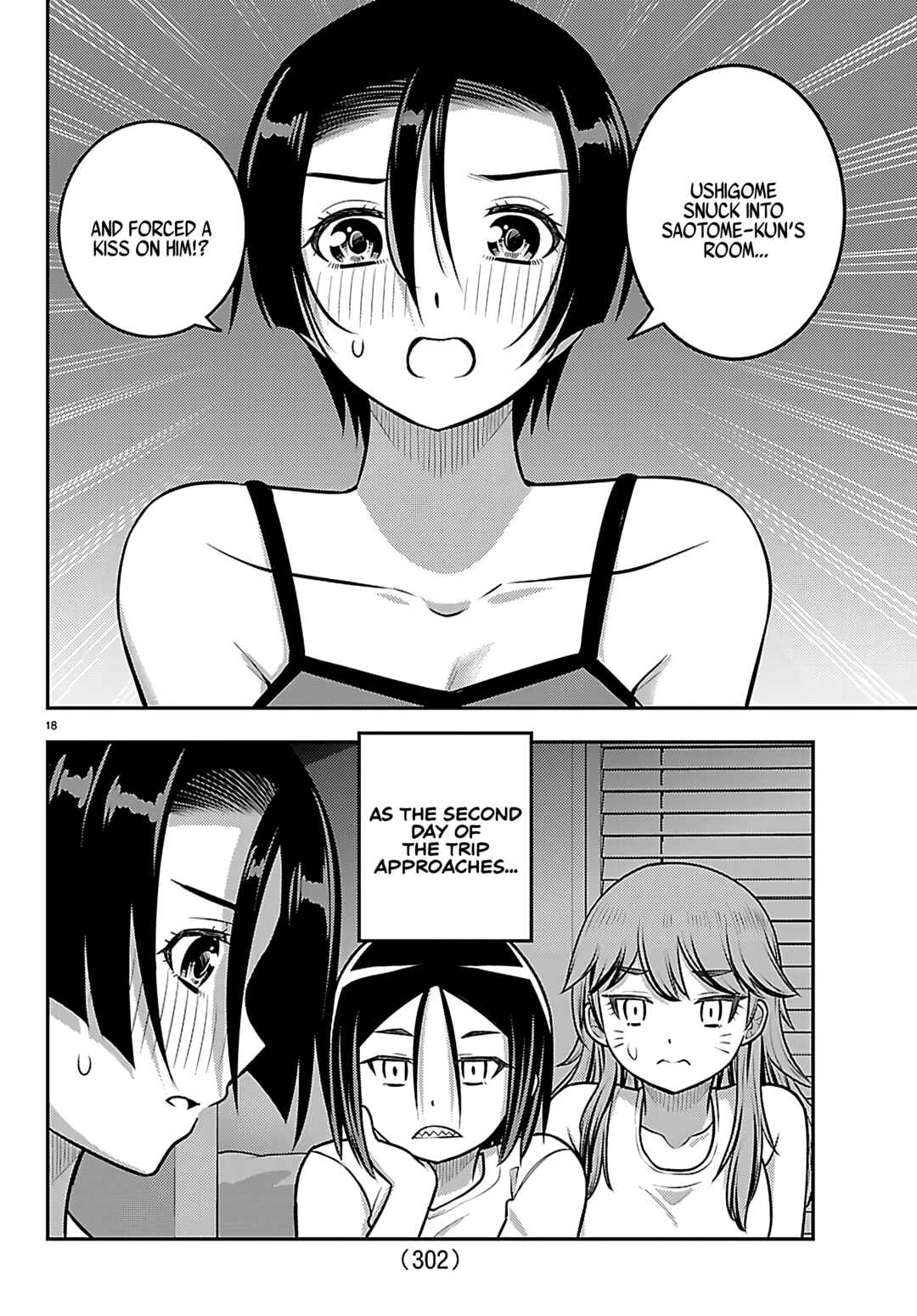 Page 18 Chapter 255 Yankee JK Kuzuhana-chan