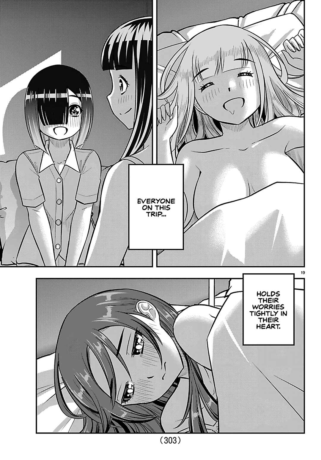 Page 19 Chapter 255 Yankee JK Kuzuhana-chan