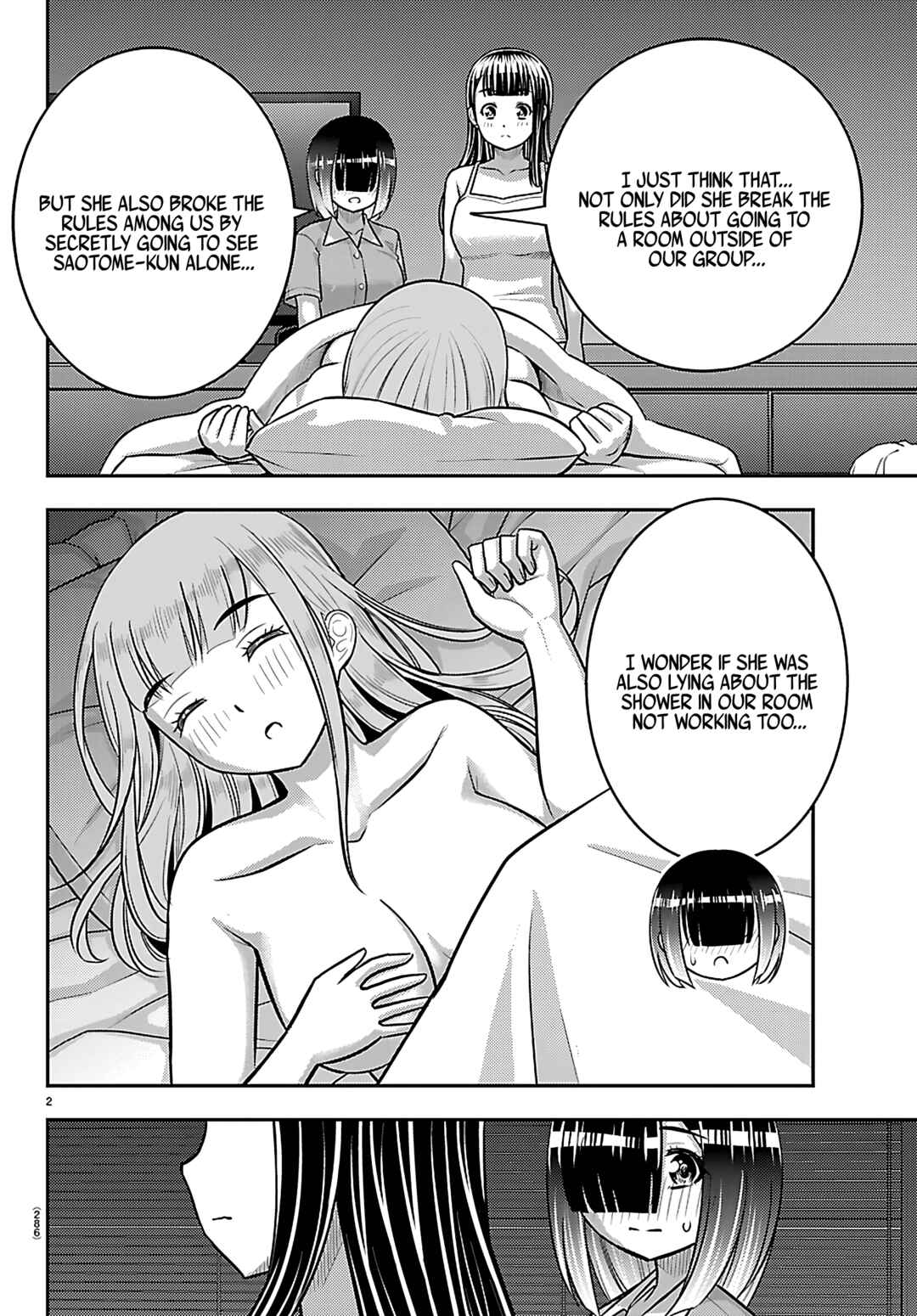 Page 2 Chapter 255 Yankee JK Kuzuhana-chan