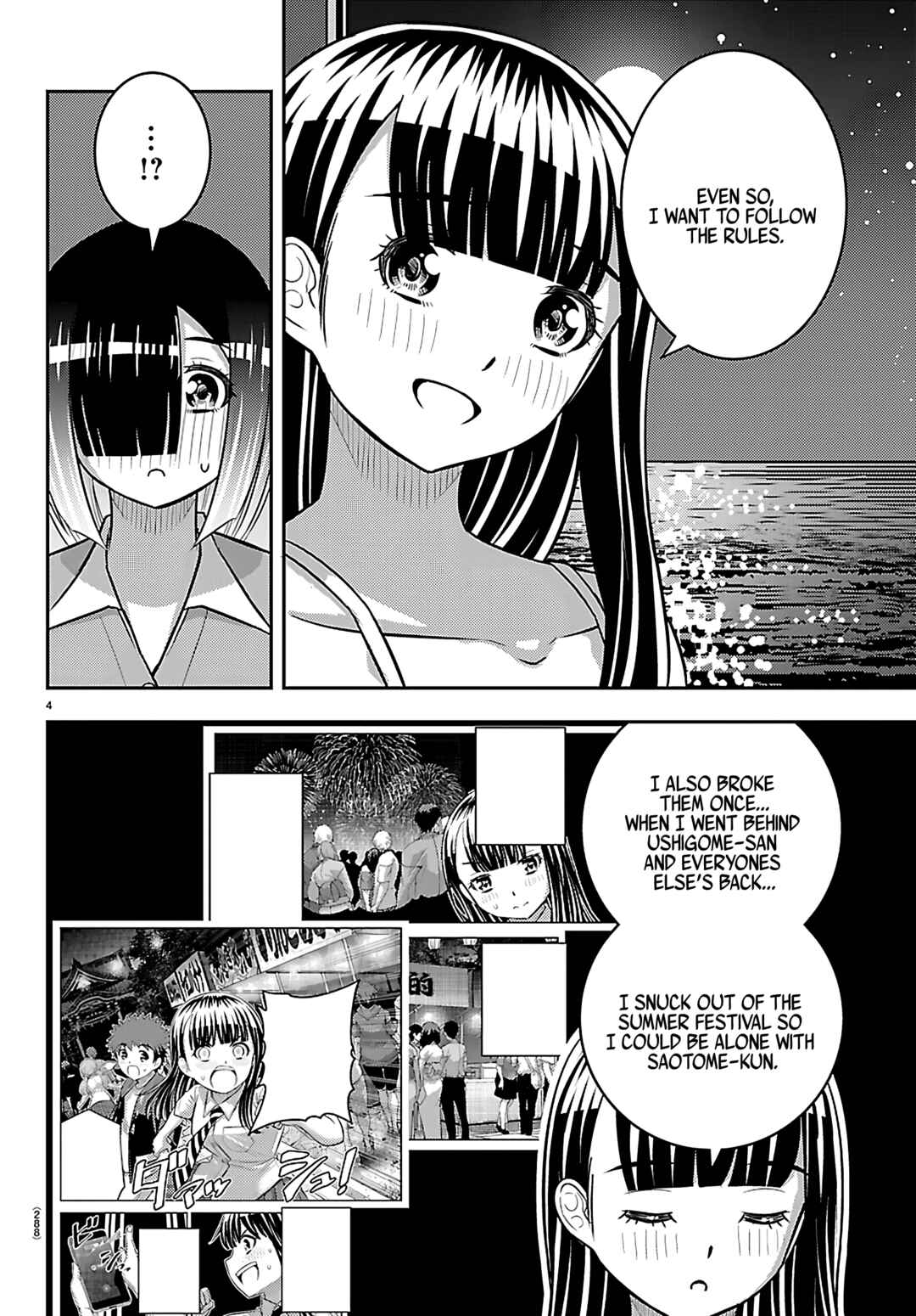 Page 4 Chapter 255 Yankee JK Kuzuhana-chan