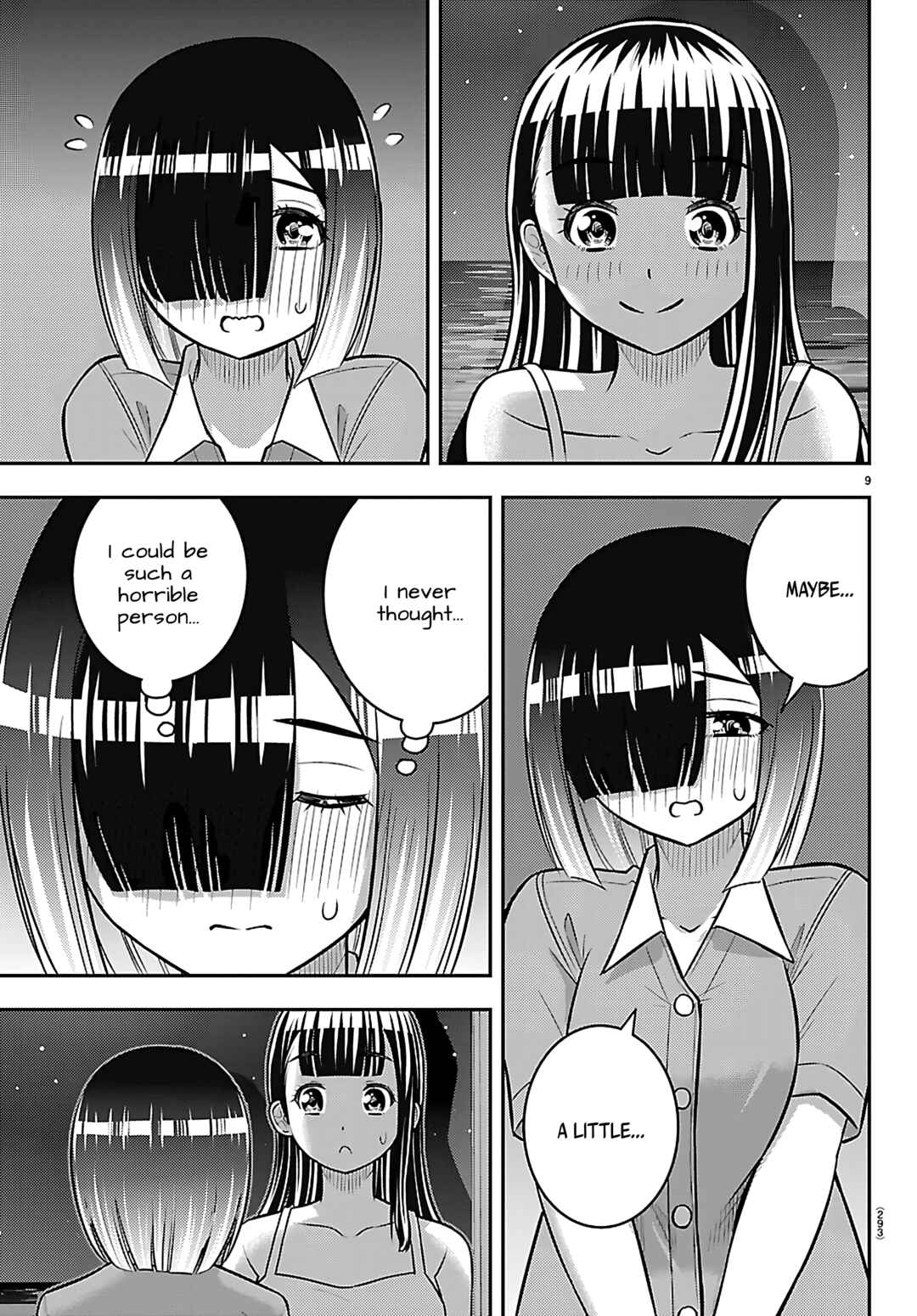 Page 9 Chapter 255 Yankee JK Kuzuhana-chan