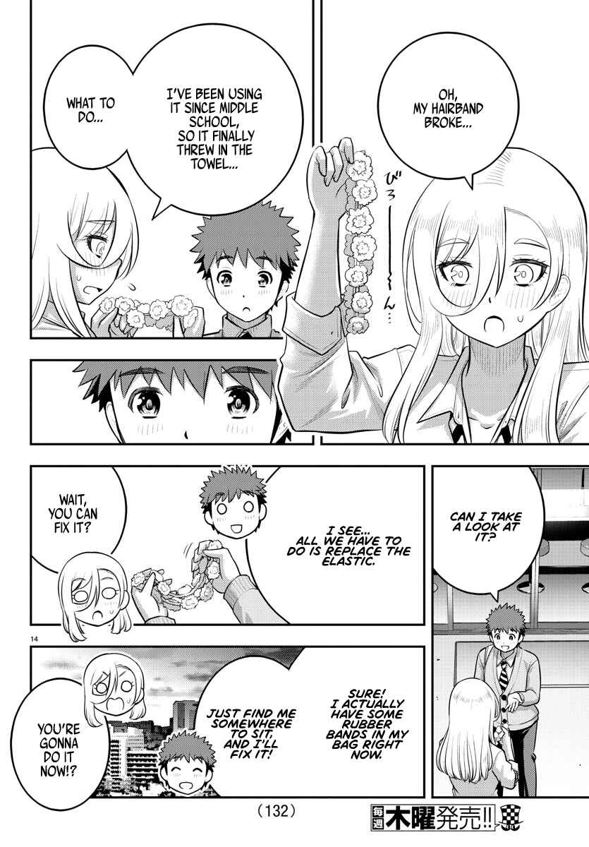 Page 15 Chapter 100 Yankee JK Kuzuhana-chan
