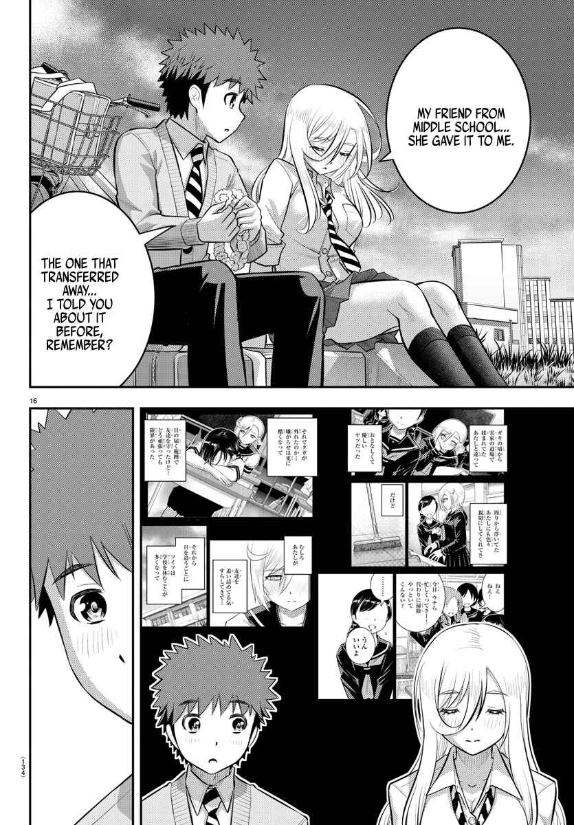 Page 17 Chapter 100 Yankee JK Kuzuhana-chan