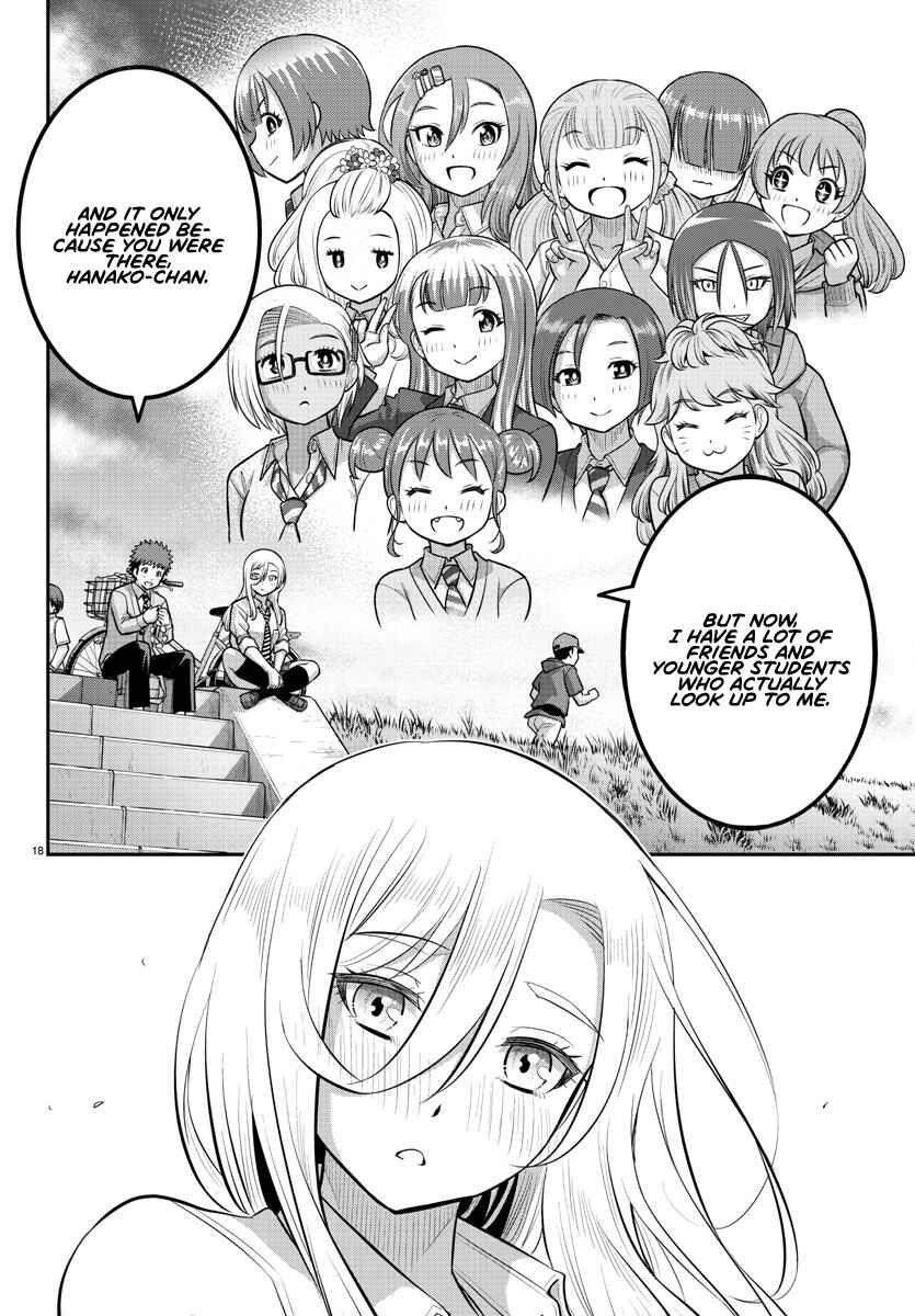 Page 19 Chapter 100 Yankee JK Kuzuhana-chan