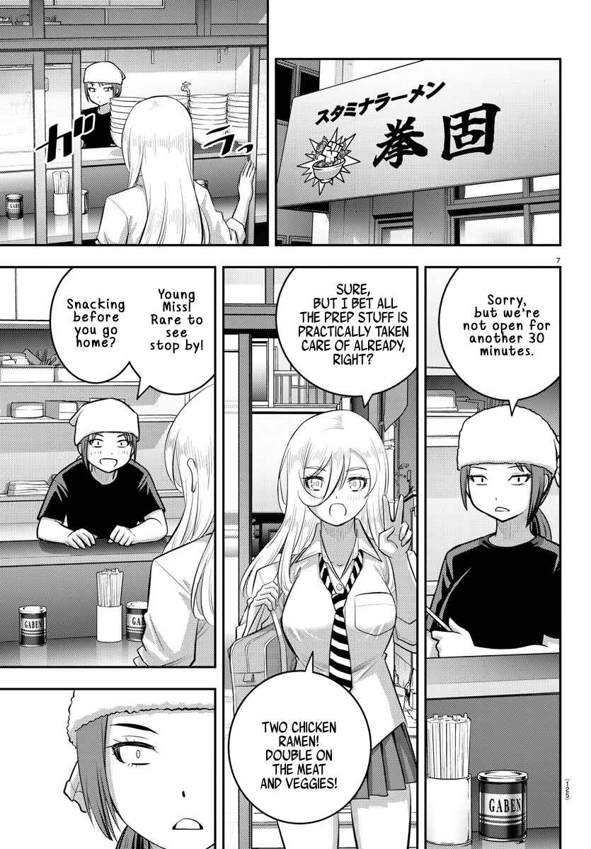 Page 8 Chapter 100 Yankee JK Kuzuhana-chan