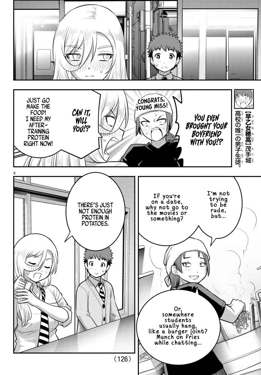 Page 9 Chapter 100 Yankee JK Kuzuhana-chan