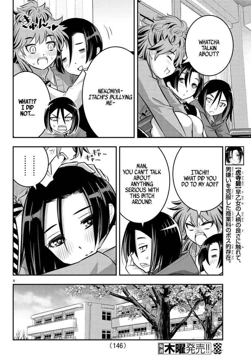Page 10 Chapter 56 Yankee JK Kuzuhana-chan