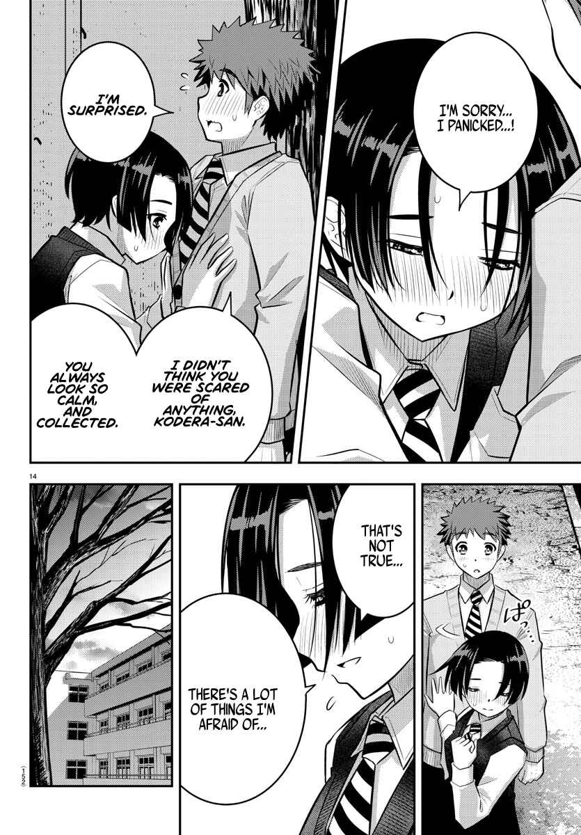 Page 16 Chapter 56 Yankee JK Kuzuhana-chan