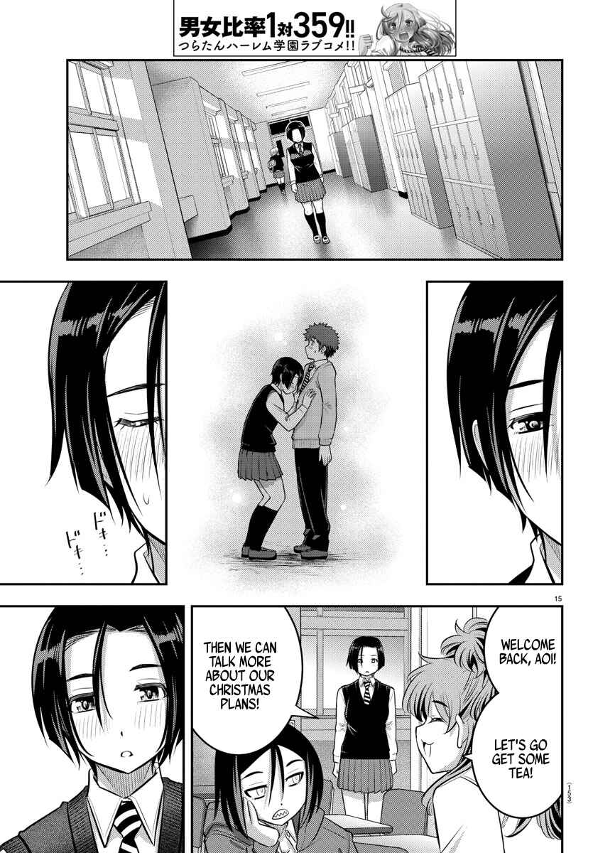 Page 17 Chapter 56 Yankee JK Kuzuhana-chan