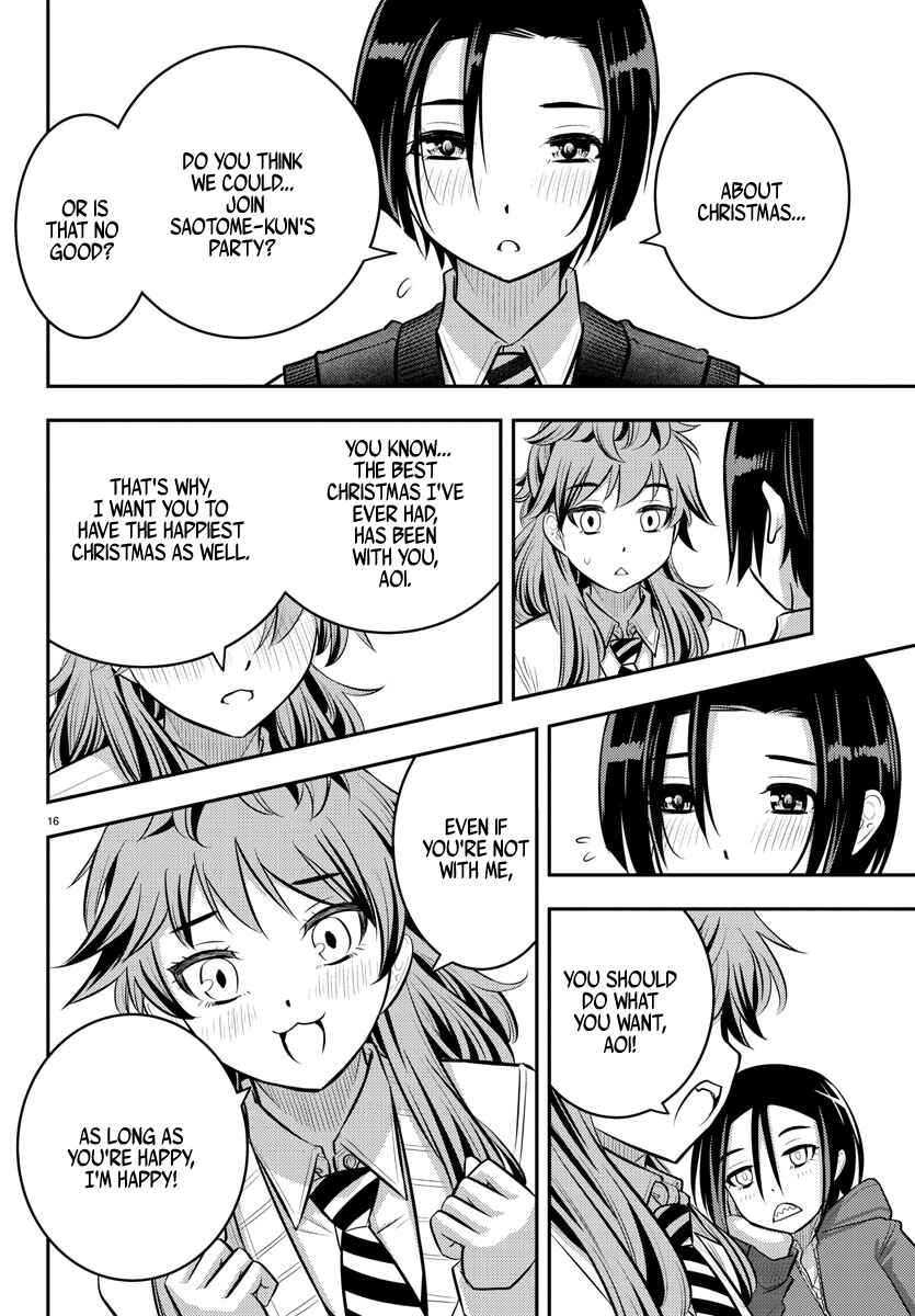 Page 18 Chapter 56 Yankee JK Kuzuhana-chan