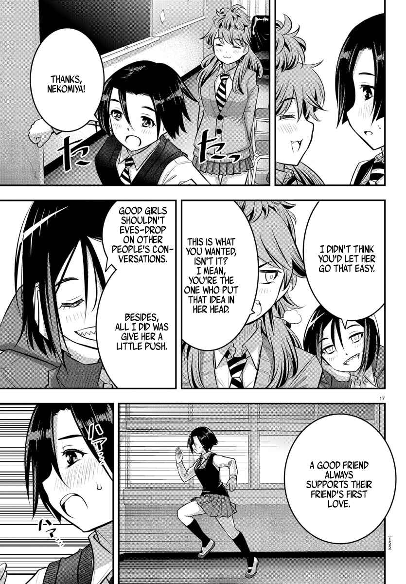 Page 19 Chapter 56 Yankee JK Kuzuhana-chan