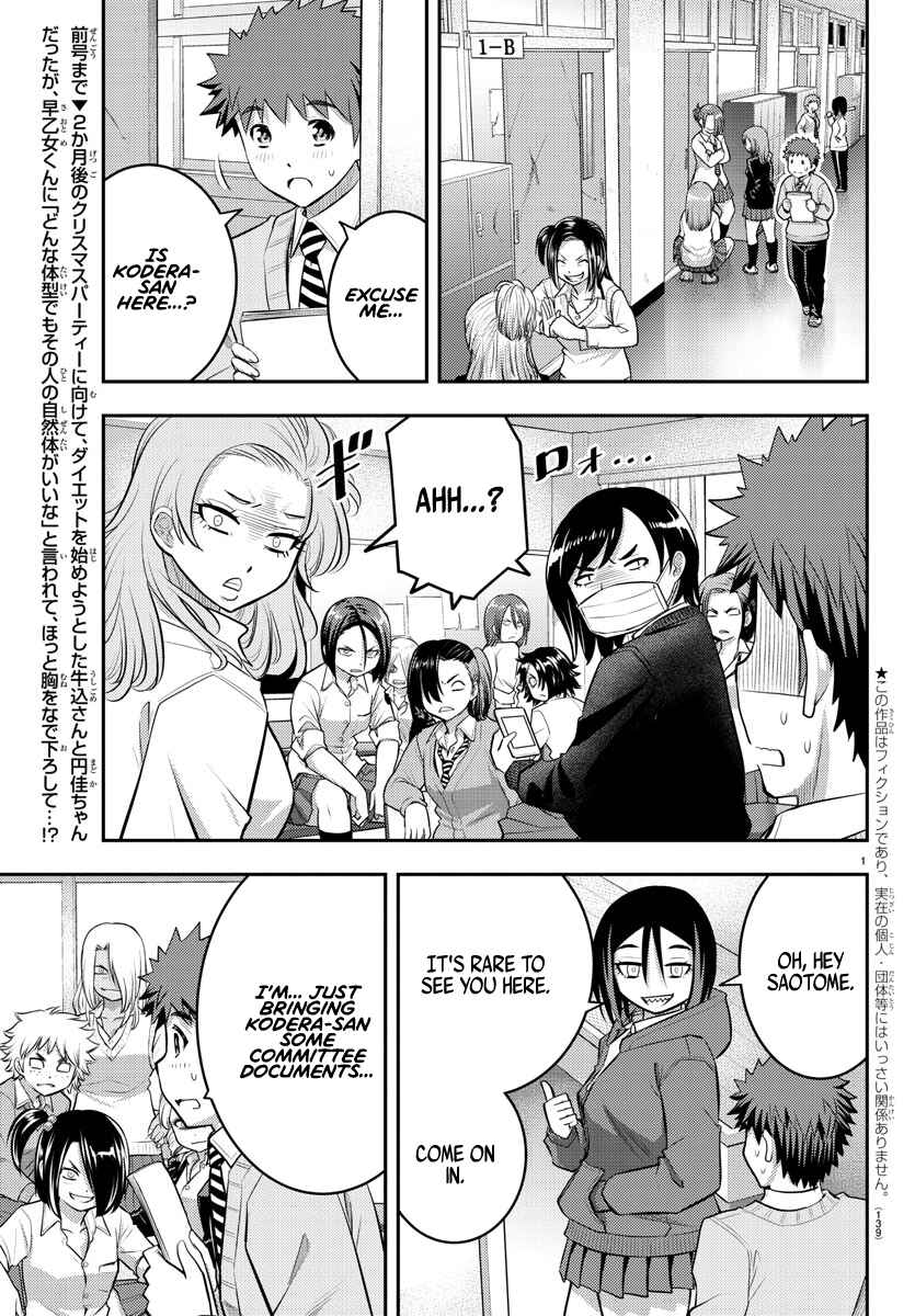 Page 3 Chapter 56 Yankee JK Kuzuhana-chan