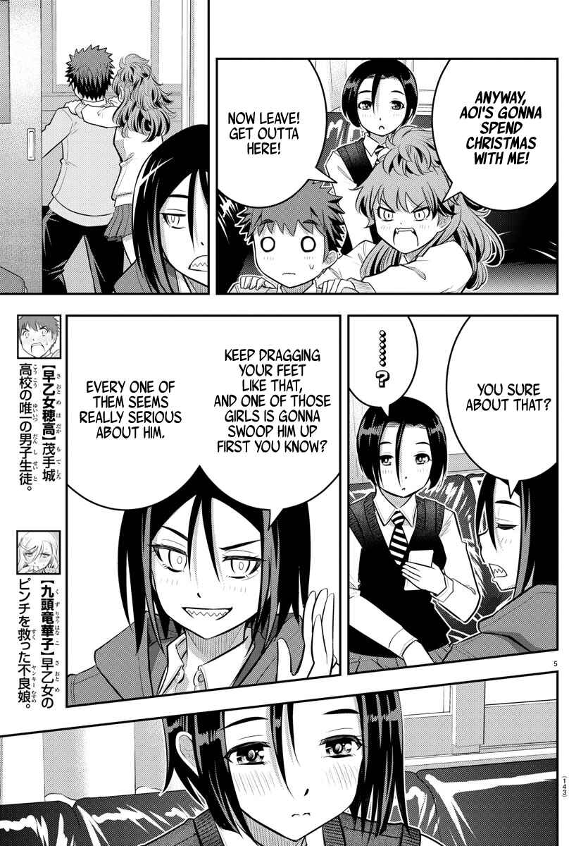 Page 7 Chapter 56 Yankee JK Kuzuhana-chan