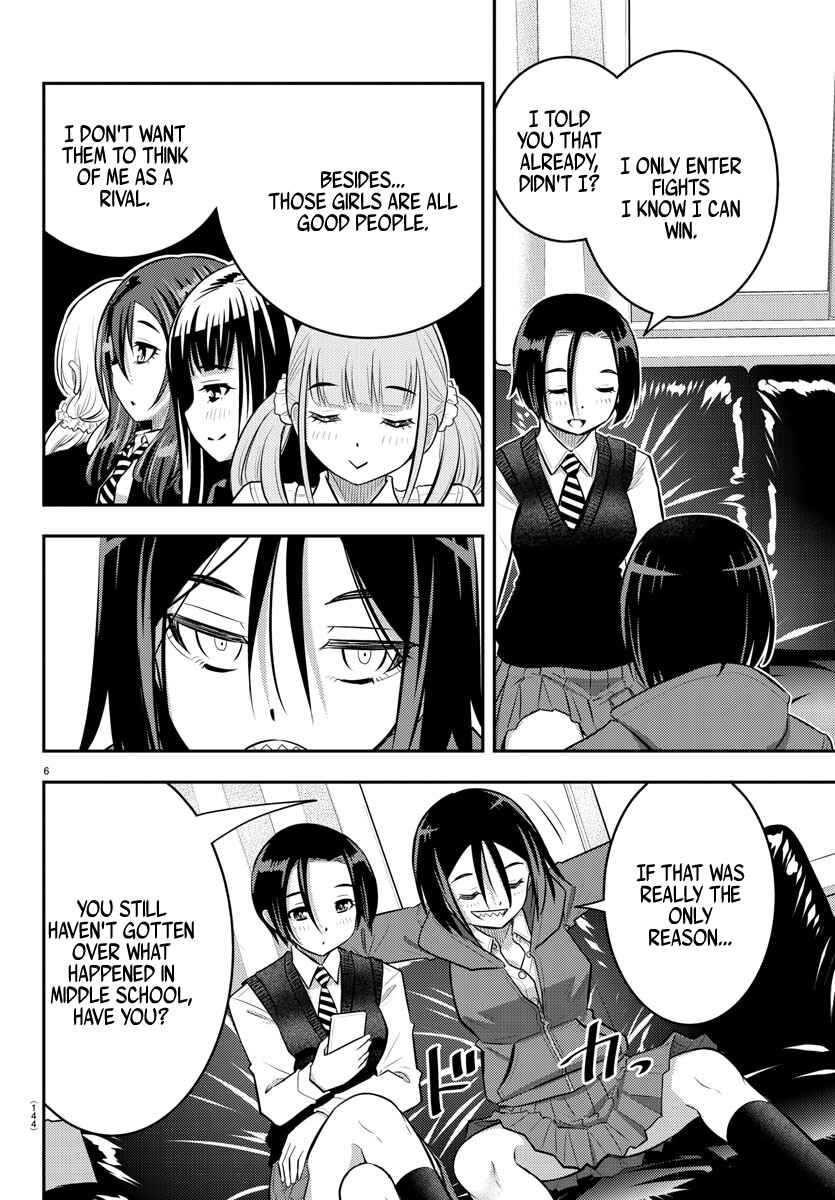 Page 8 Chapter 56 Yankee JK Kuzuhana-chan