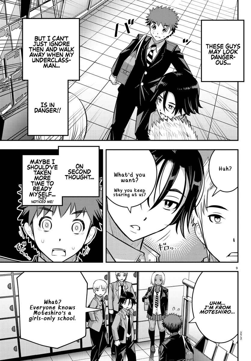 Page 9 Chapter 88 Yankee JK Kuzuhana-chan