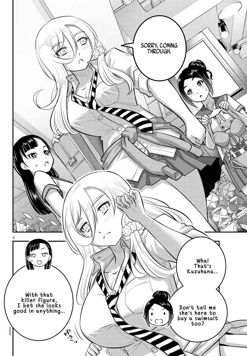 Page 2 Chapter 105 Yankee JK Kuzuhana-chan