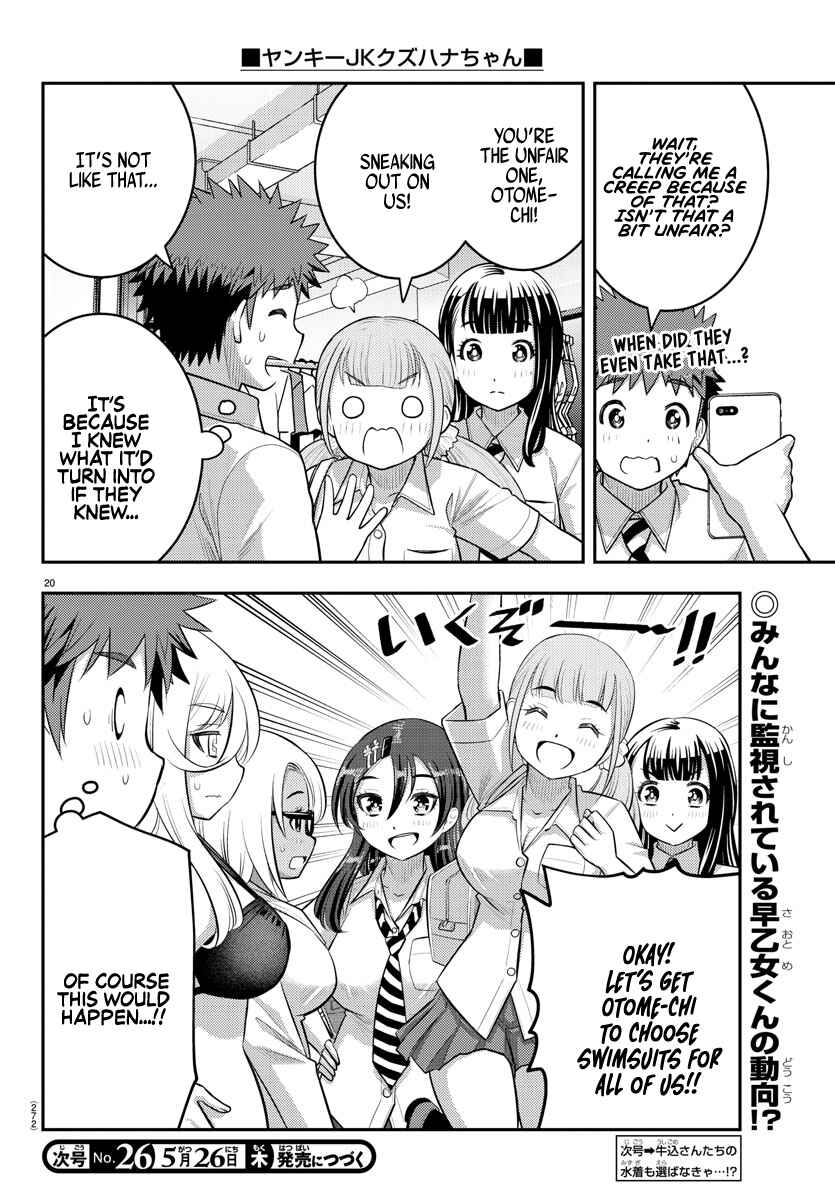 Page 20 Chapter 105 Yankee JK Kuzuhana-chan