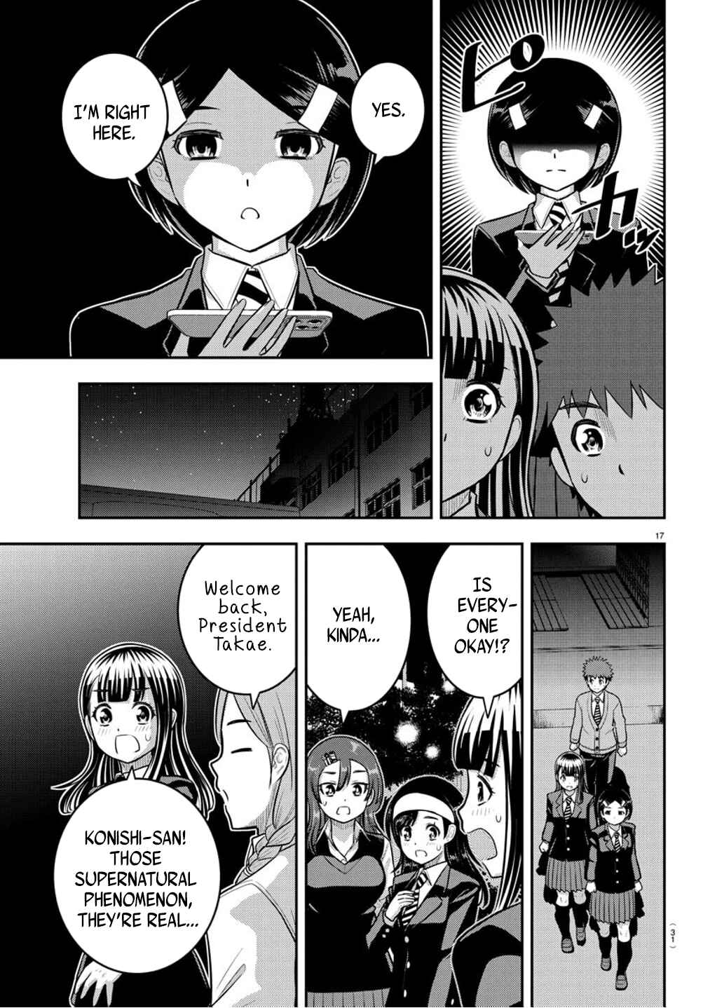 Page 18 Chapter 240 Yankee JK Kuzuhana-chan
