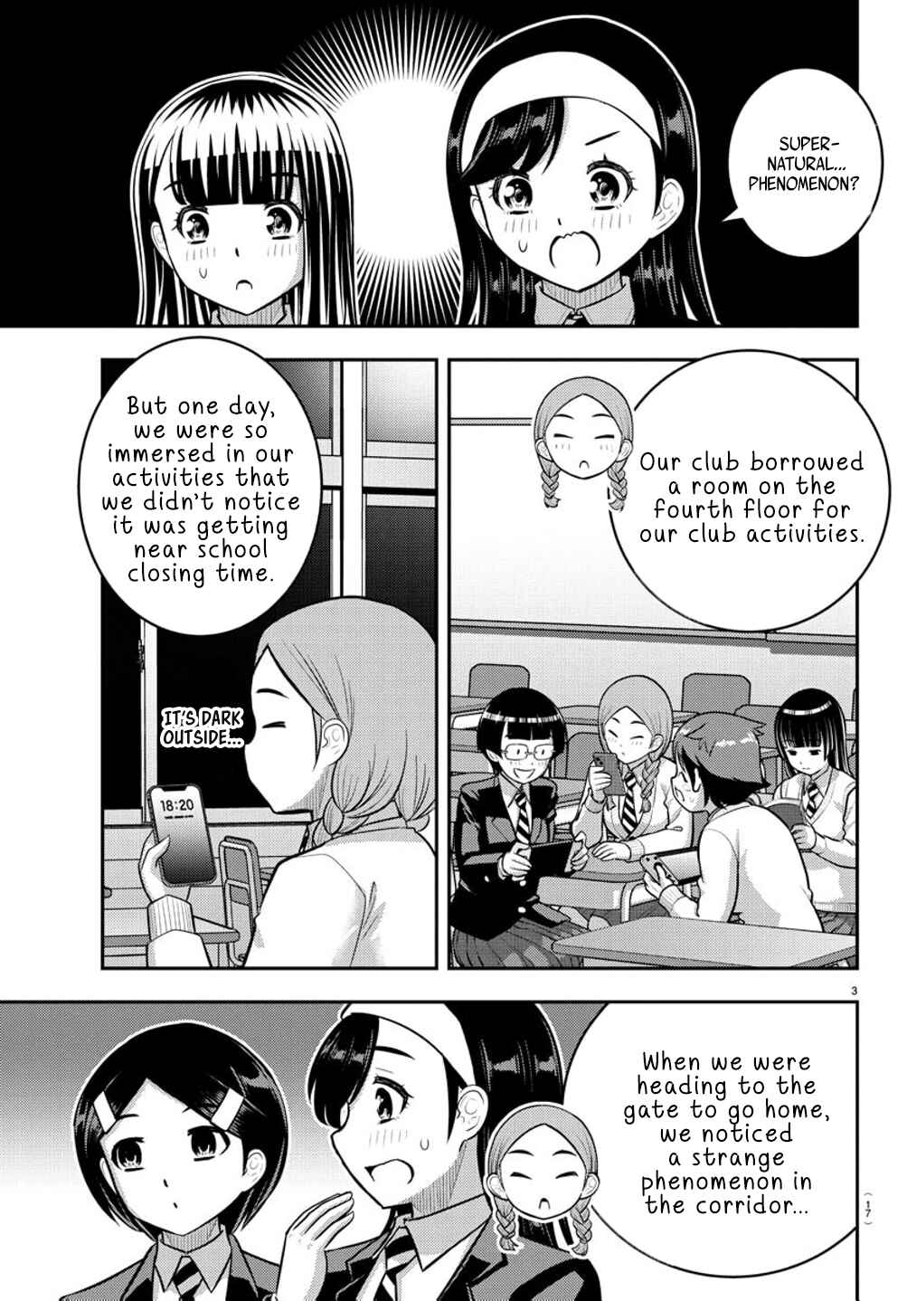 Page 4 Chapter 240 Yankee JK Kuzuhana-chan