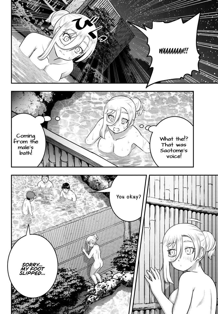 Page 10 Chapter 149 Yankee JK Kuzuhana-chan