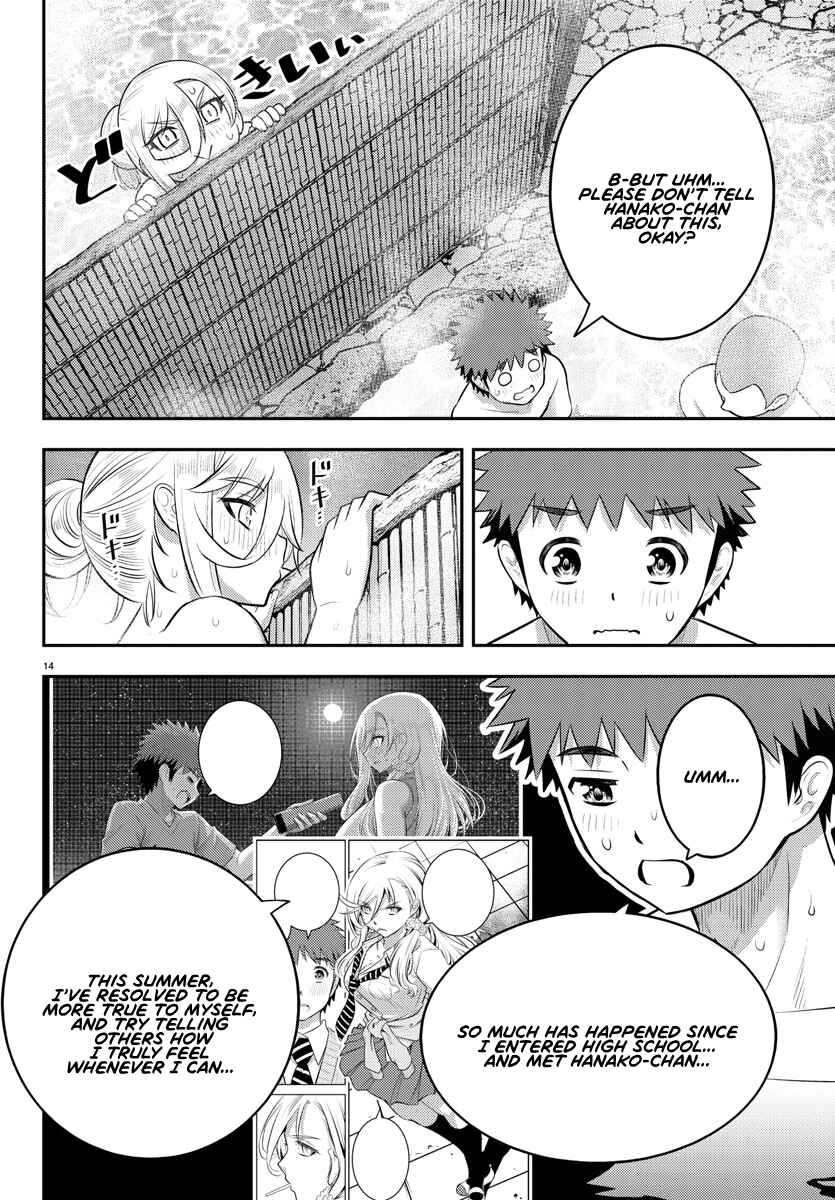 Page 14 Chapter 149 Yankee JK Kuzuhana-chan