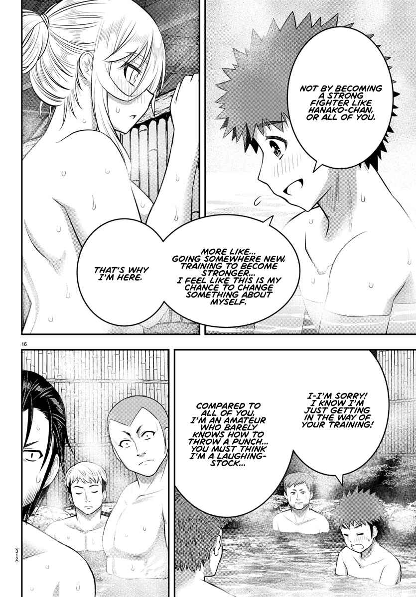 Page 16 Chapter 149 Yankee JK Kuzuhana-chan
