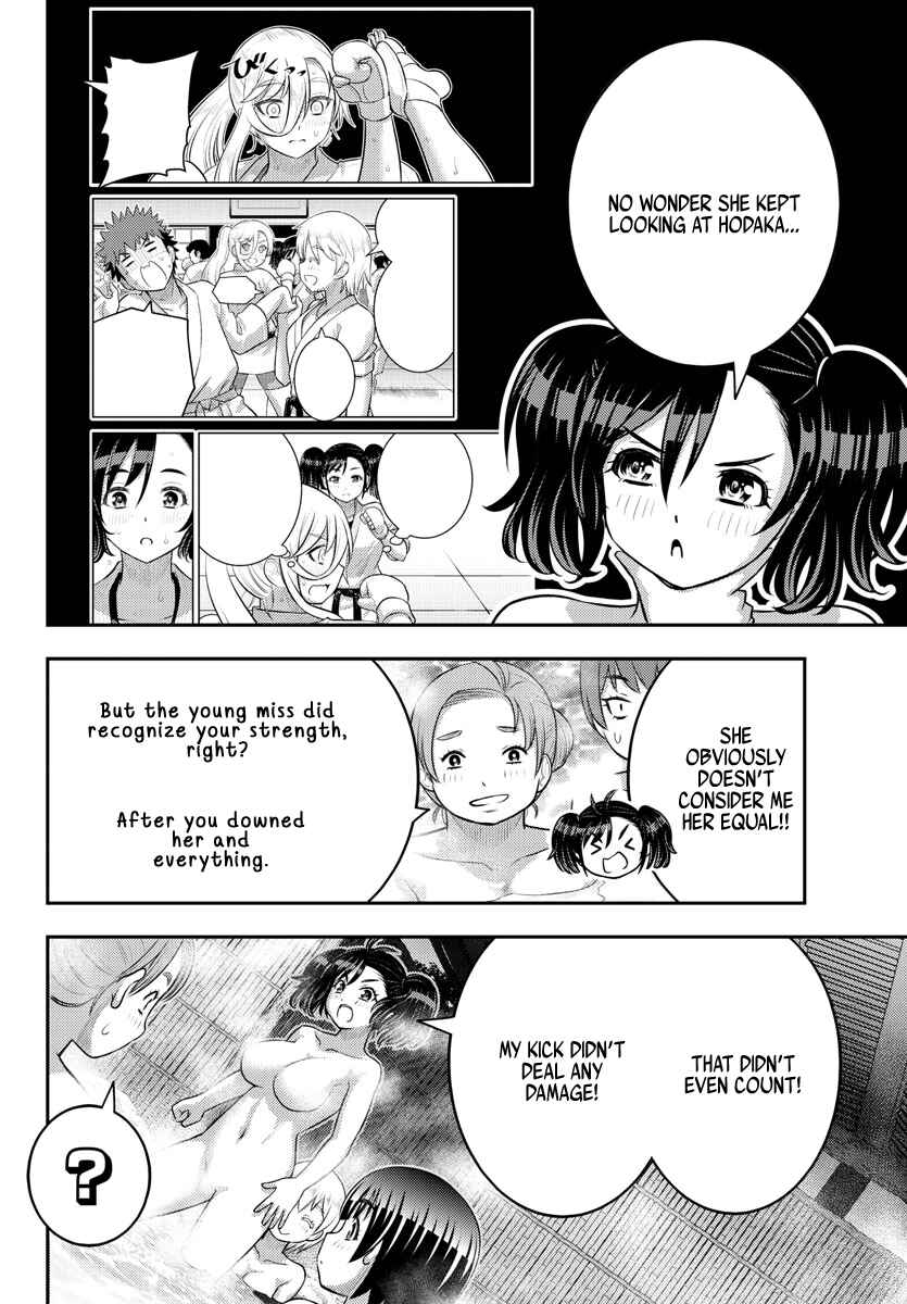 Page 2 Chapter 149 Yankee JK Kuzuhana-chan