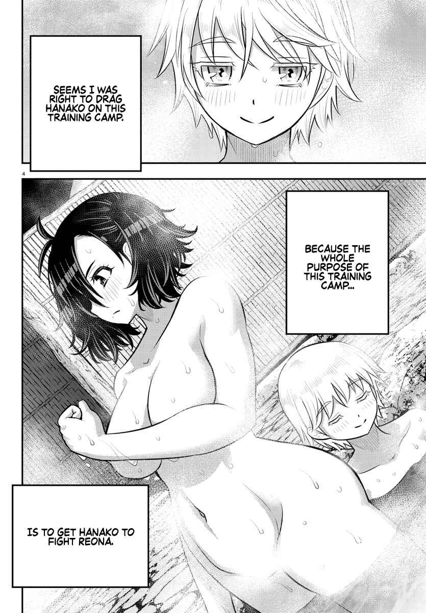 Page 4 Chapter 149 Yankee JK Kuzuhana-chan
