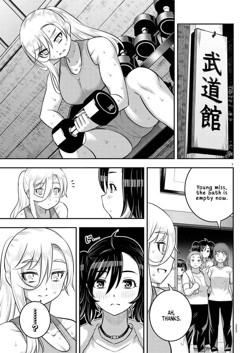 Page 7 Chapter 149 Yankee JK Kuzuhana-chan