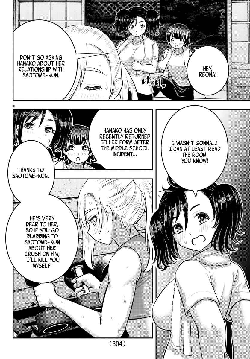 Page 8 Chapter 149 Yankee JK Kuzuhana-chan