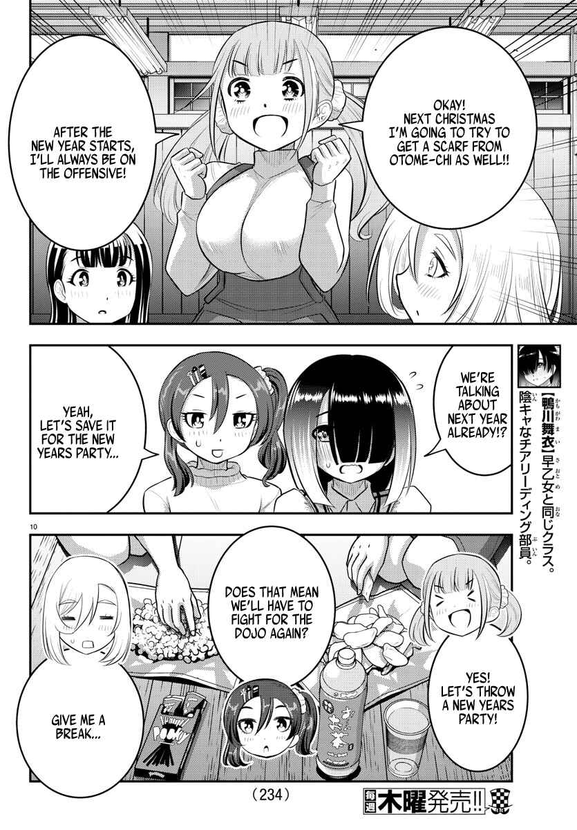 Page 11 Chapter 67 Yankee JK Kuzuhana-chan