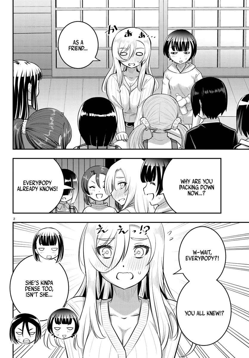 Page 3 Chapter 67 Yankee JK Kuzuhana-chan