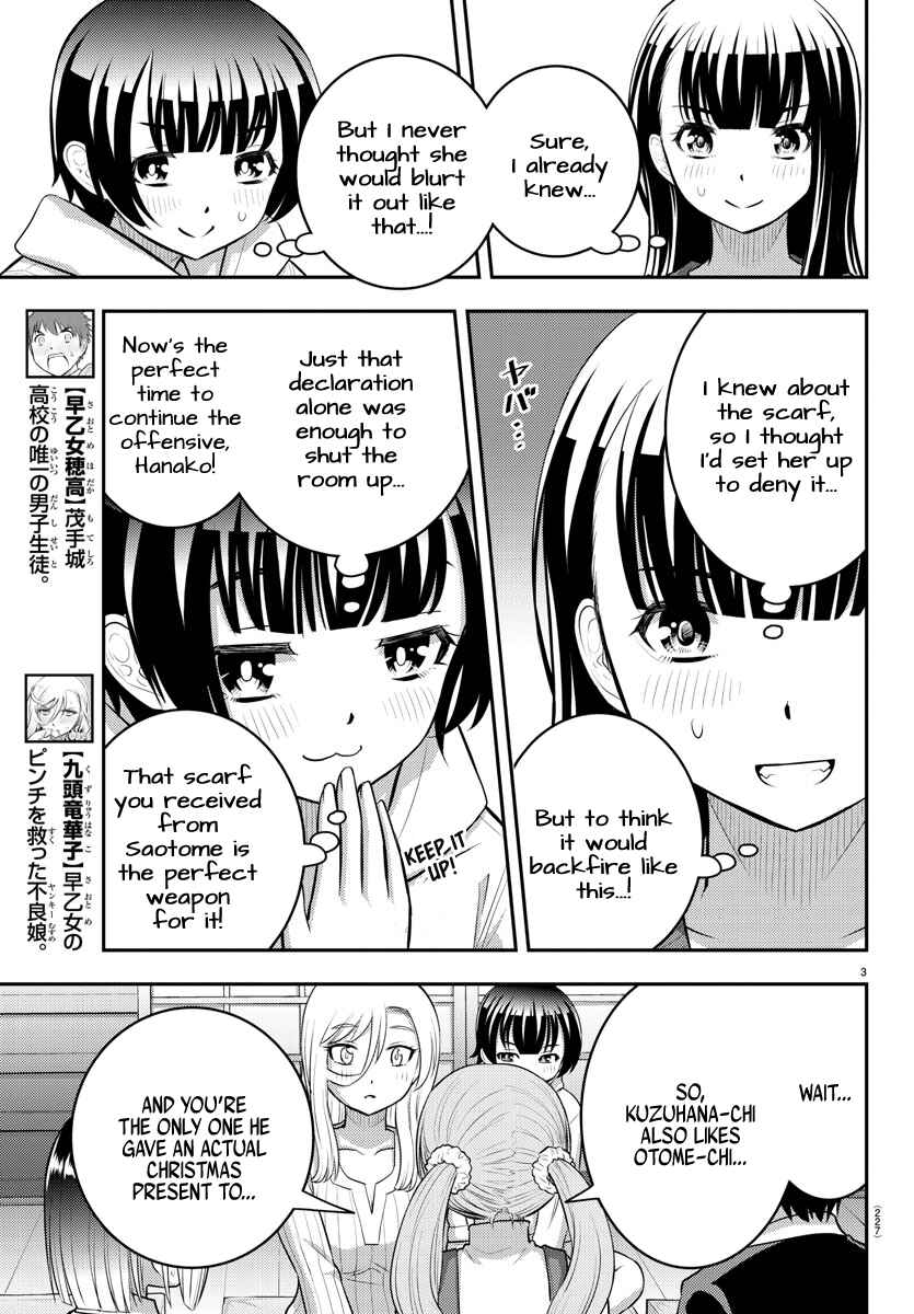 Page 4 Chapter 67 Yankee JK Kuzuhana-chan