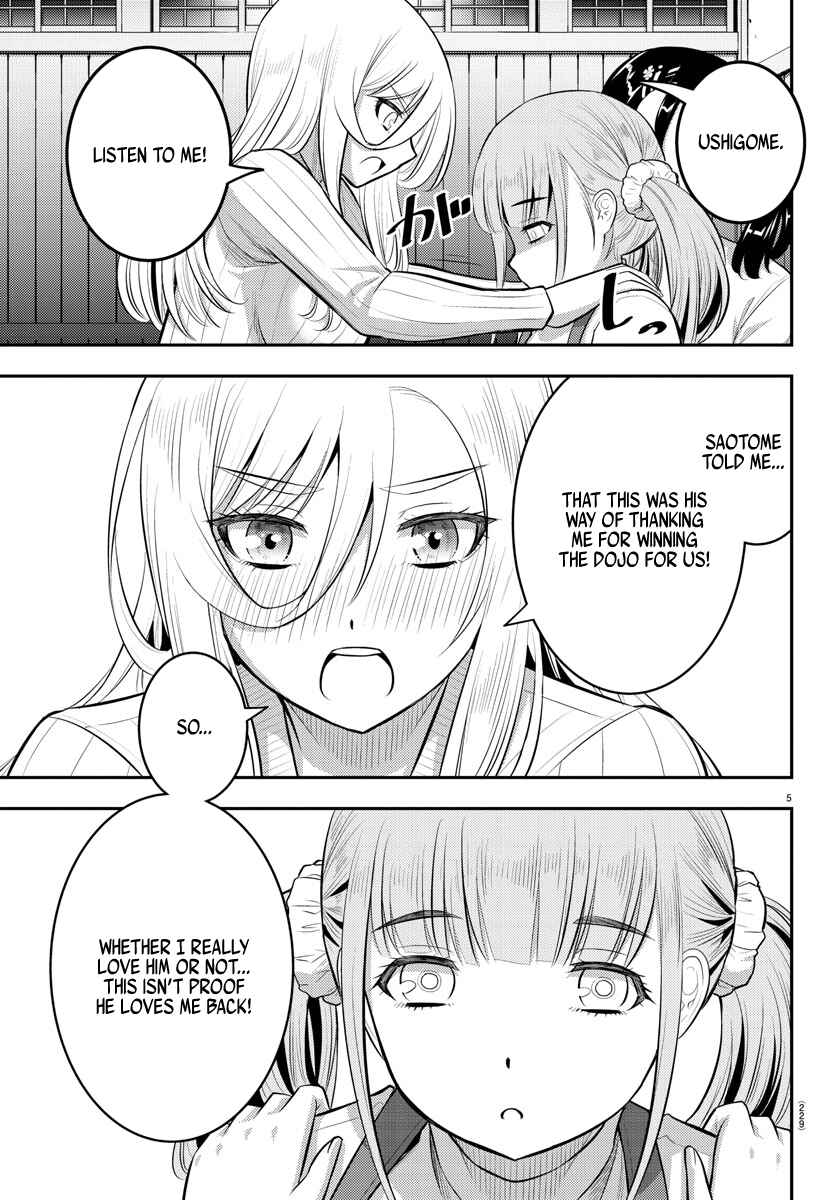 Page 6 Chapter 67 Yankee JK Kuzuhana-chan