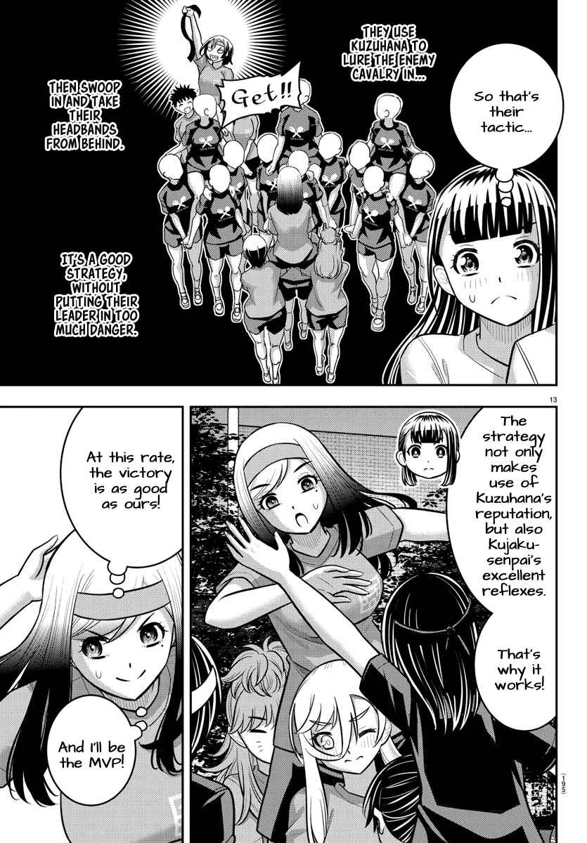 Page 14 Chapter 235 Yankee JK Kuzuhana-chan