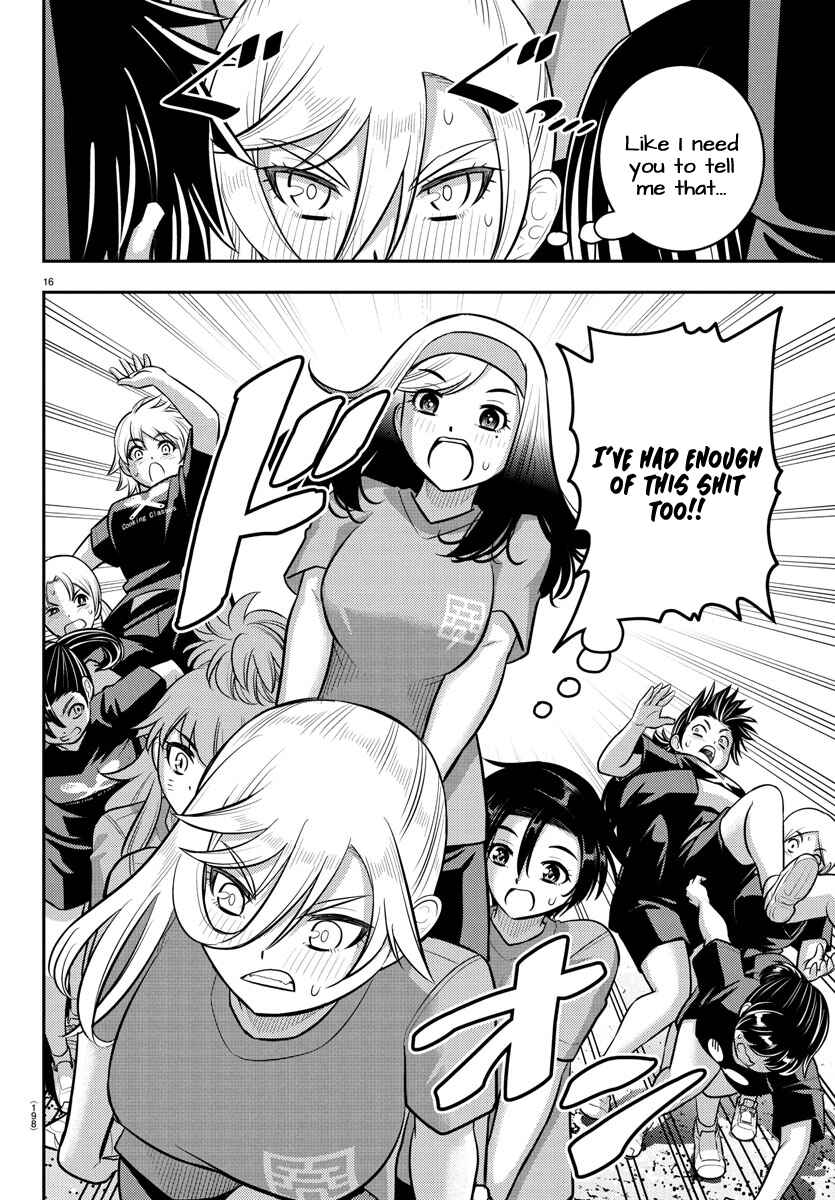 Page 17 Chapter 235 Yankee JK Kuzuhana-chan
