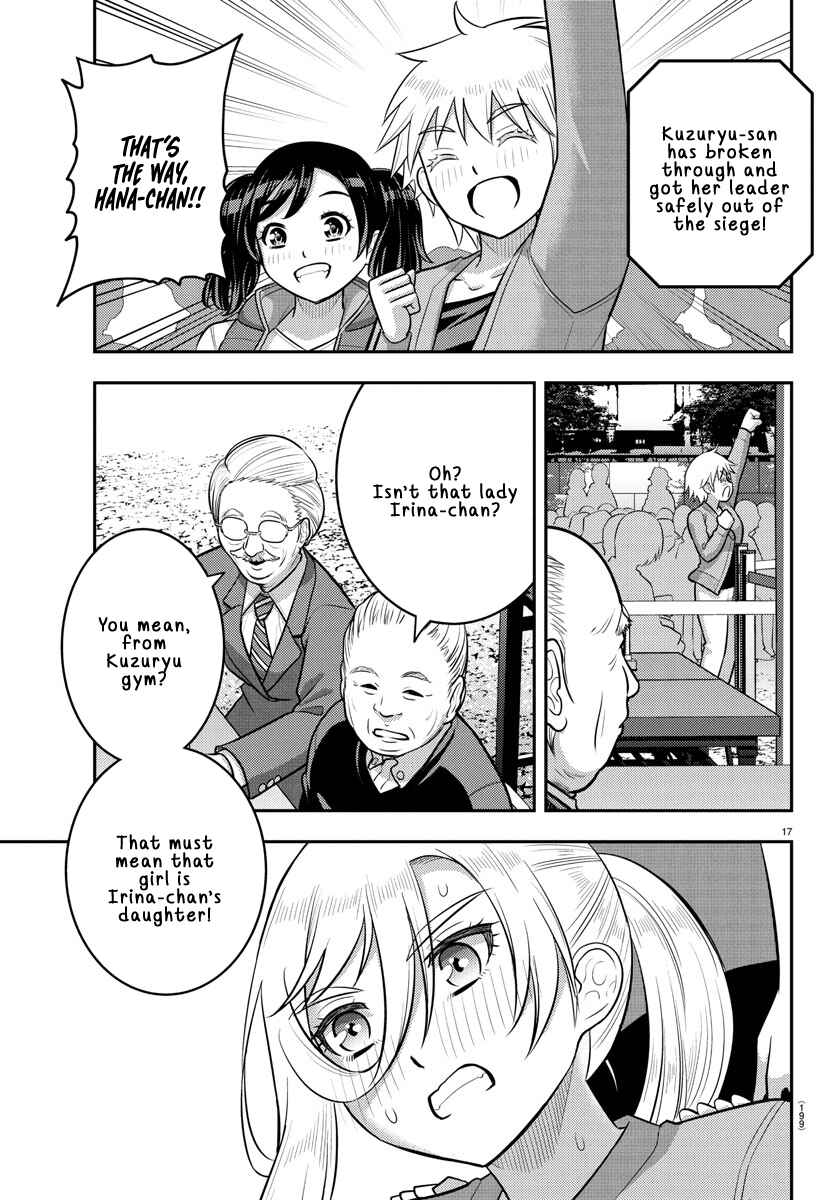Page 18 Chapter 235 Yankee JK Kuzuhana-chan