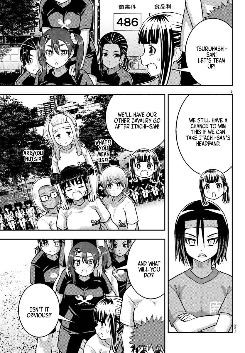 Page 20 Chapter 235 Yankee JK Kuzuhana-chan